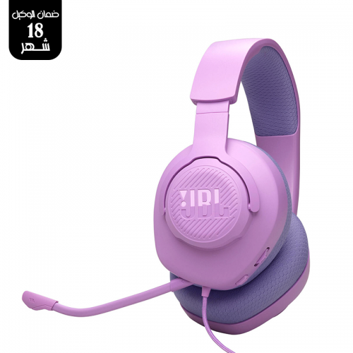 JBL Quantum 100M2 Wired Gaming Headphones - Purple | JBLQTUM100M2PUR